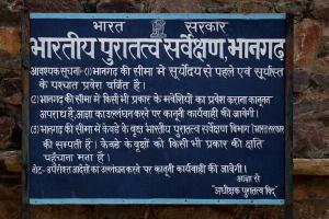 Warning at Bhangarh 